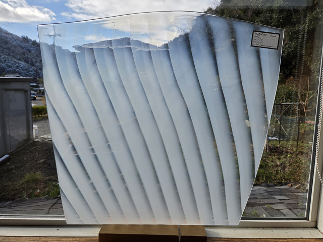 ＃974 フリモントグラス S1-174　1/4カット可