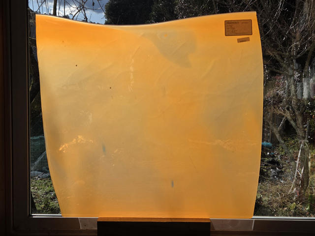 ＃993 フリモントグラス F-38　1/4カット可