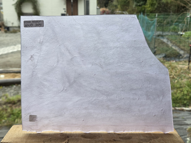 ＃598【OUTLET】YG ネオジウムSP　サイズ：約200ｘ230mm