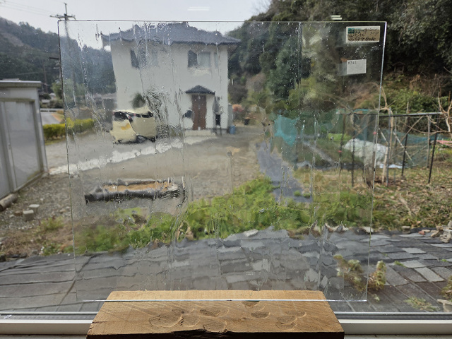 #341 サンゴバン/アルトドイッチェ4ｍｍ厚　サイズ：約360ｘ390ｍｍ