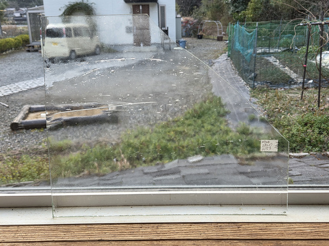 #348 サンゴバン/アルトドイッチェ　サイズ：約280ｘ270ｍｍ