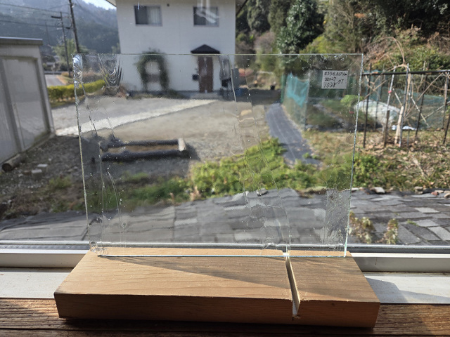 #356 サンゴバン/アルトドイッチェ　サイズ：約200ｘ270ｍｍ