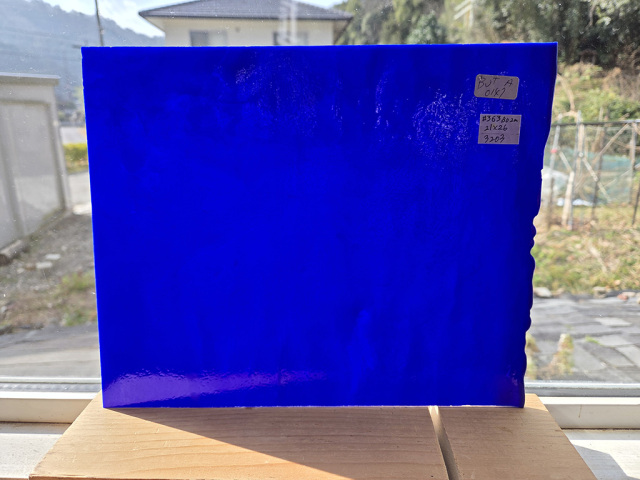 #363 ブルズアイ2ｍｍ厚 ブルー 膨張係数90(COE90) サイズ：約210ｘ260ｍｍ