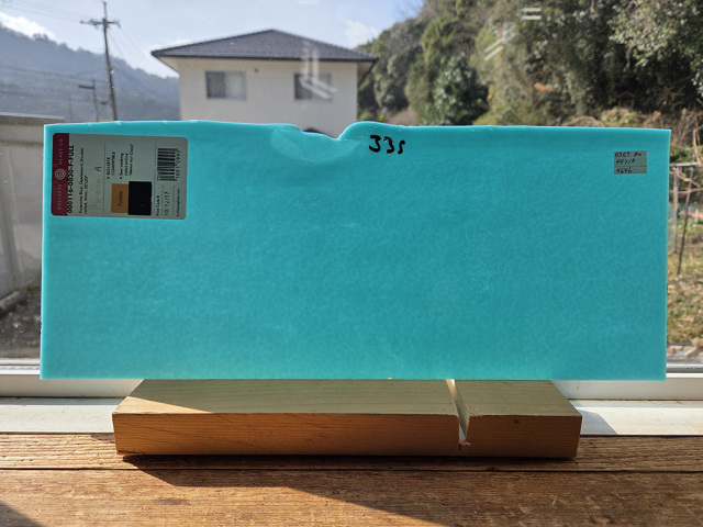 #367 ブルズアイ ブルー 膨張係数90(COE90) サイズ：約440ｘ180ｍｍ