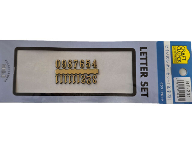 セイジ クラフトクロック BF-201（文字符）【LPL可】