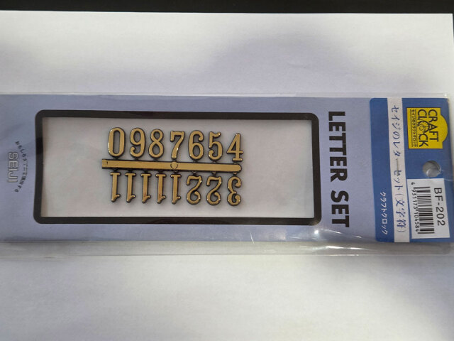 セイジ クラフトクロック BF-202（文字符）【LPL可】