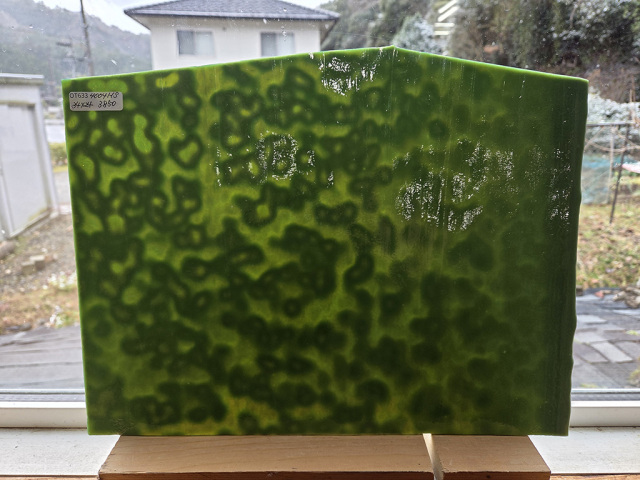 ＃633【OUTLET】YG4004HS　サイズ：約340ｘ240mm