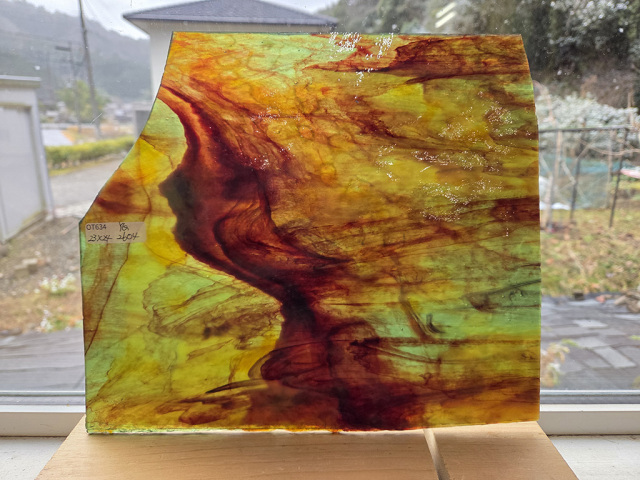 ＃634【OUTLET】ヤカゲニー　サイズ：約230ｘ240mm