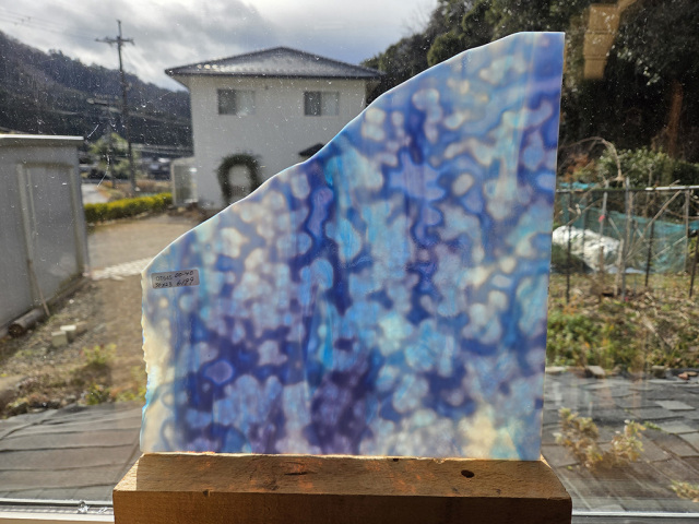 #645【OUTLET】YGウロボロス 00-40 目安サイズ300ｘ230ｍｍ