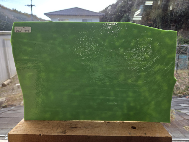 ＃651【OUTLET】ヤカゲニー　サイズ：約210ｘ320mm