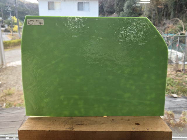 ＃652【OUTLET】ヤカゲニー　サイズ：約300ｘ220mm