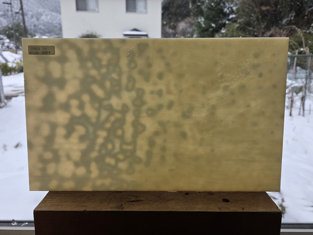 ＃653【OUTLET】ヤカゲニー　サイズ：約350ｘ200mm