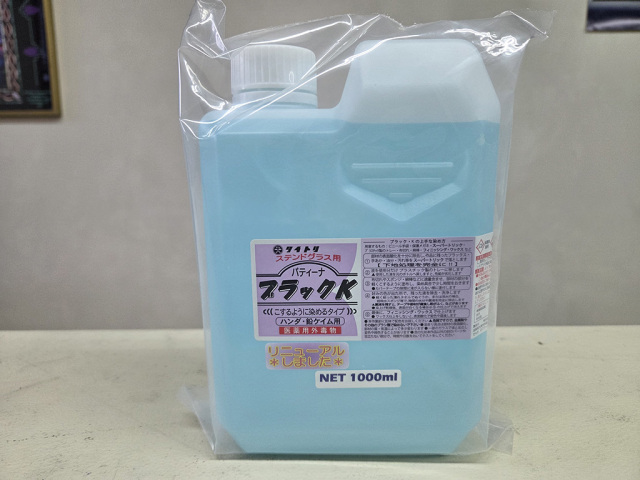 タイトリ　パティーナ　ブラックK　1000ml《LP可》