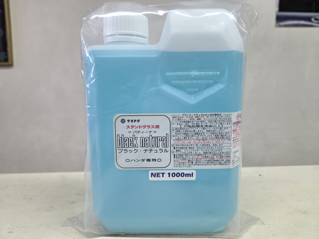 タイトリ　パティーナ　ブラック・ナチュラル　1000ml《LP可》