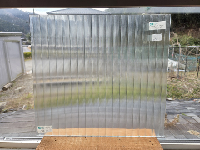 #550 サンゴバン/リストラル　サイズ：約310ｘ340ｍｍ