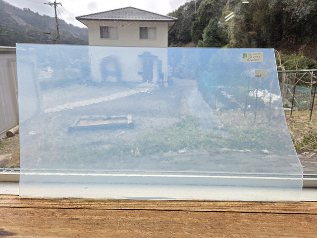 #569 ランバーツ/ライトホワイトOP　サイズ：約530ｘ300ｍｍ