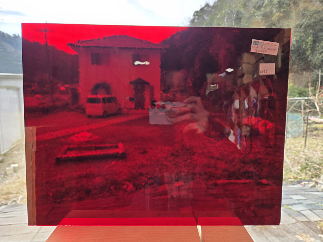 #571 ニューアンティーク/レッド　サイズ：約300ｘ390ｍｍ