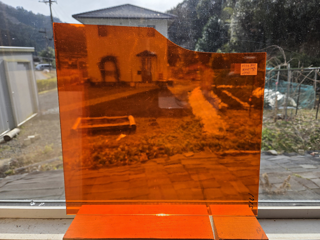 #598 スペクトラム171S オレンジ　サイズ：約270ｘ300ｍｍ