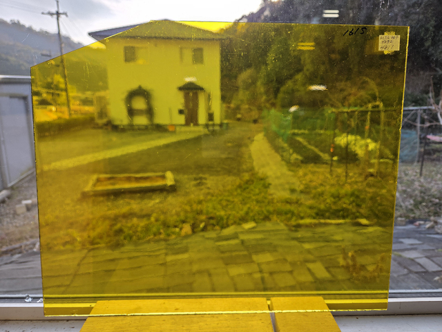 #614 スペクトラム161S イエロー　サイズ：約410ｘ320ｍｍ