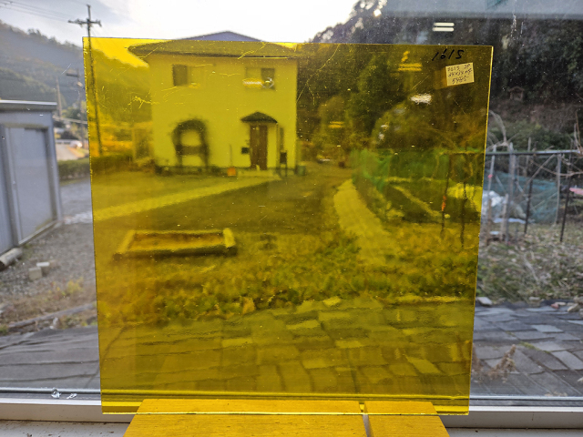 #615 スペクトラム161S イエロー　サイズ：約340ｘ340ｍｍ