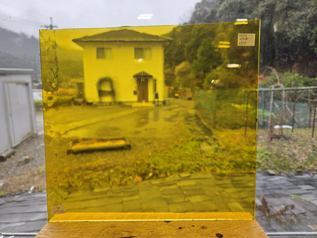 #622 スペクトラム161S イエロー　サイズ：約270ｘ300ｍｍ