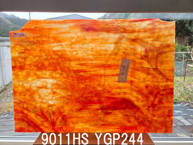 YG 9011HS ホワイト/レッドオレンジ 在庫限り