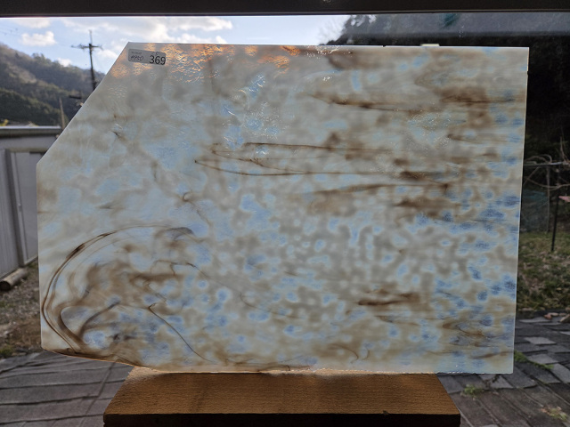 #369 YGアンキャット/ホワイト・ブラウン　サイズ：約450ｘ300ｍｍ