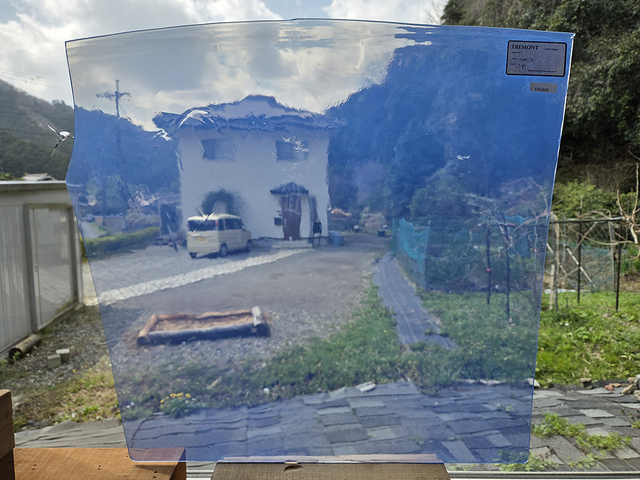 ＃1009 フリモントグラス S1-320/170　1/4カット可