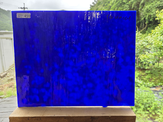 #459 YGアンキャット/コバルトブルー サイズ：約250ｘ310ｍｍ