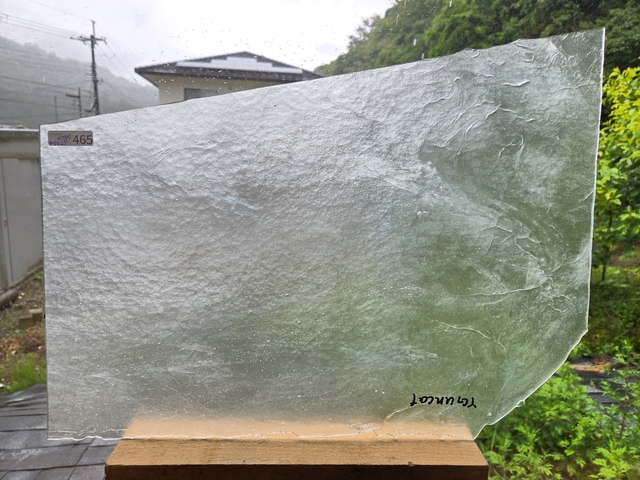 #465　YGアンキャット/アイスホワイト　サイズ：約450ｘ290ｍｍ
