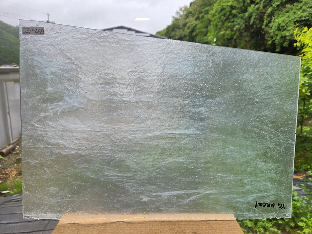 #469　YGアンキャット/アイスホワイト　サイズ：約450ｘ300ｍｍ