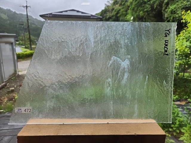 #472　YGアンキャット/アイスホワイト　サイズ：約320ｘ230ｍｍ