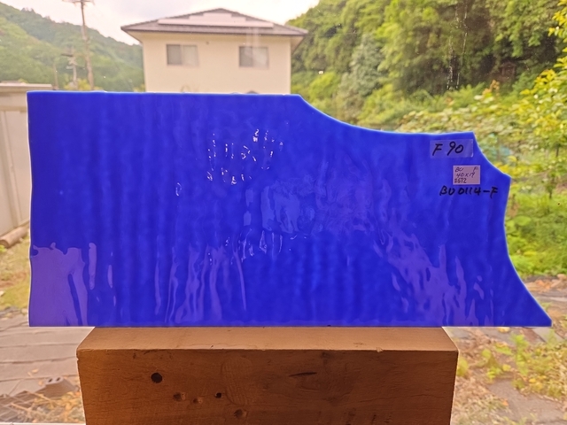 #672 ブルズアイ0114/コバルトブルー 膨張係数90(COE90) サイズ：約400ｘ190ｍｍ
