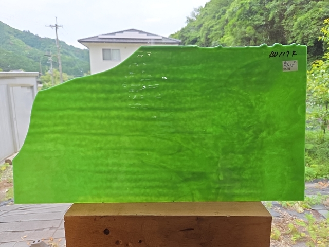 #680 ブルズアイ0117/ミネラルグリーン 膨張係数90(COE90) サイズ：約430ｘ250ｍｍ