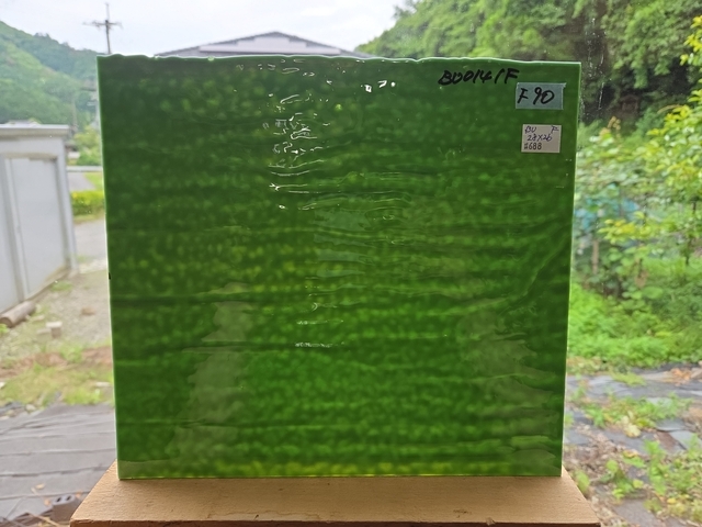 #688 ブルズアイ0141/ダークフォレストグリーン 膨張係数90(COE90) サイズ：約280ｘ260ｍｍ