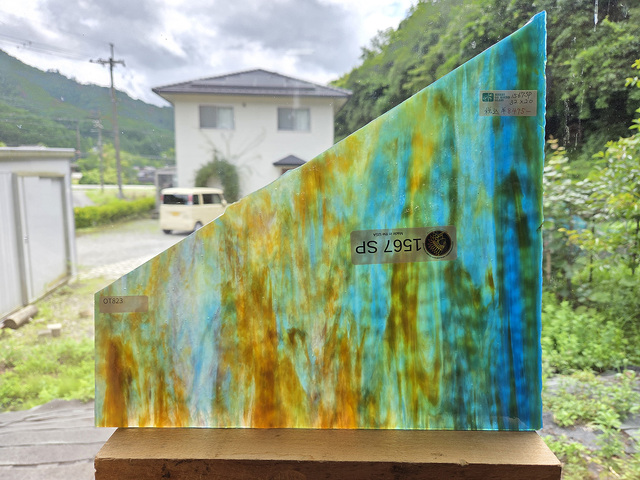 ＃823【OUTLET】YG1567SP　サイズ：約320ｘ200mm