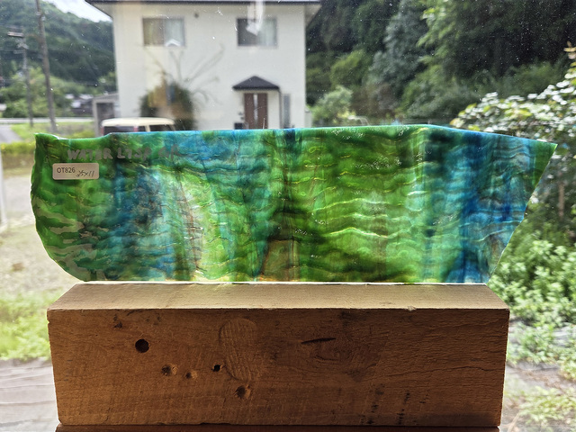 ＃826【OUTLET】WATER light RSP　サイズ：約350ｘ110mm