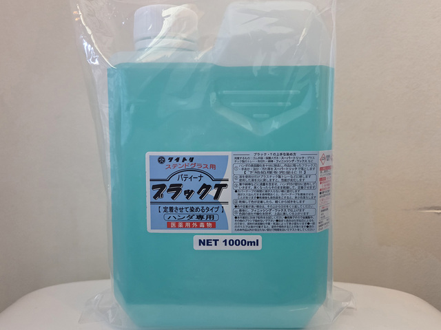 タイトリ　パティーナ　ブラックT　1L