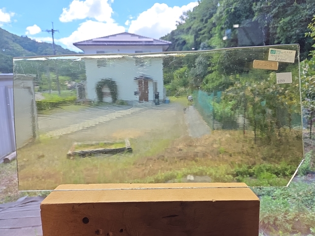 #759 フィッシャー/アンバー　サイズ：約440ｘ210ｍｍ