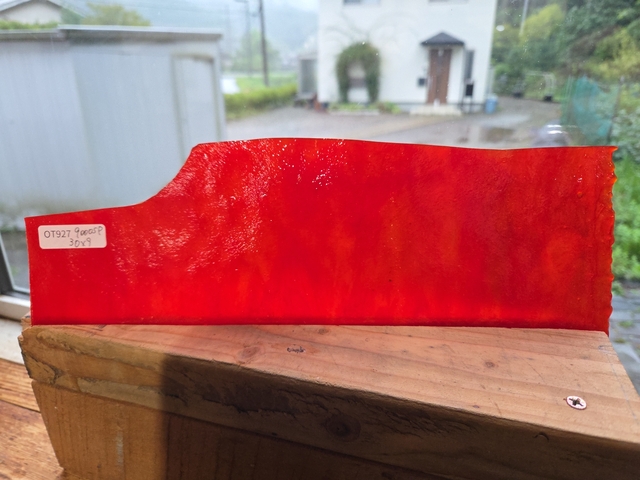 ＃927【OUTLET】9000SP　 サイズ：約300ｘ90ｍｍ