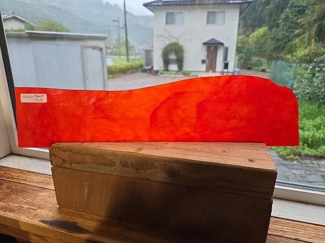 ＃928【OUTLET】9000SP　 サイズ：約390ｘ80ｍｍ