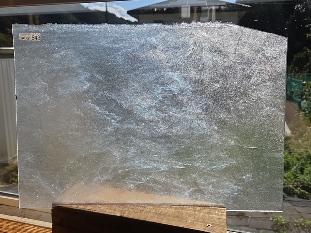 #543　YGアンキャット　アイスホワイト　サイズ：約450ｘ310ｍｍ
