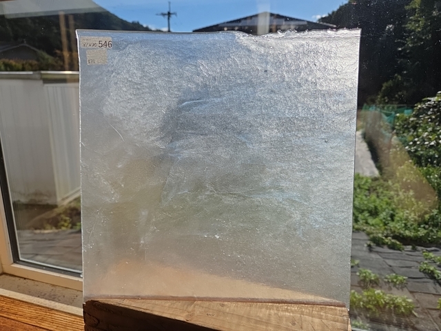 #546　YGアンキャット　アイスホワイト　サイズ：約300ｘ310ｍｍ