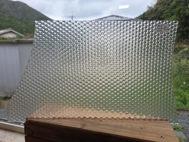 #835 OLDウロボロス 81-00-90 ガラス厚2ｍｍ(90COE) クリアラディウム　サイズ：約300ｘ210ｍｍ