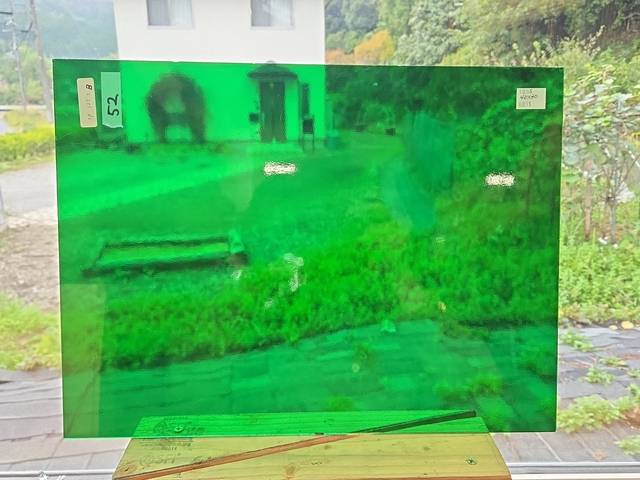 #841 スペクトラム 125S/ダークグリーン　サイズ：約400ｘ300ｍｍ