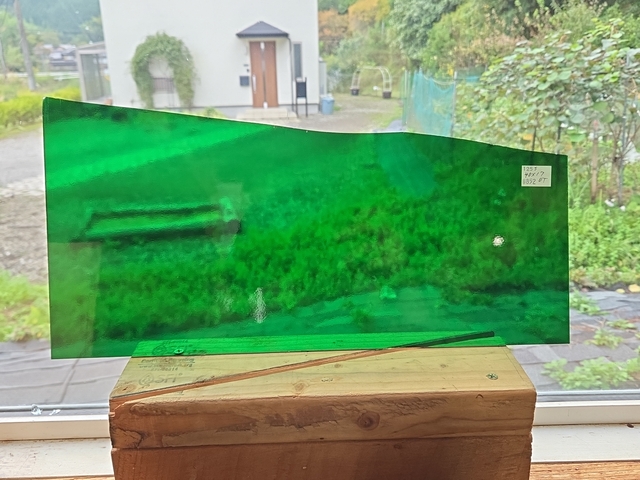 #842 スペクトラム125S/ダークグリーン　サイズ：約400ｘ170ｍｍ