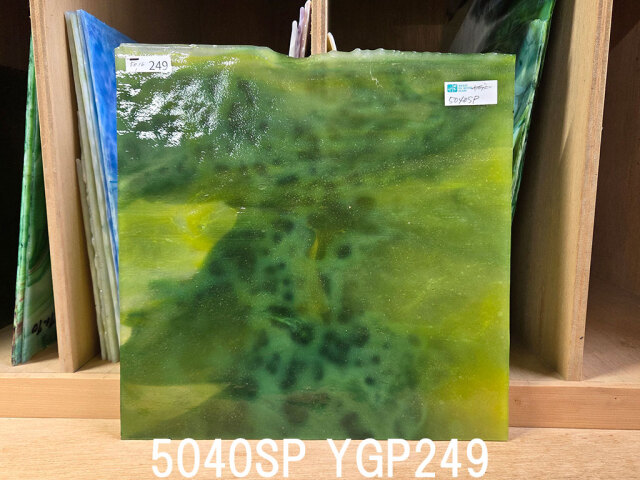 YG 5040SP レモンイエロー/エメラルドグリーン