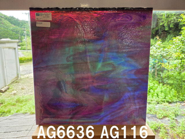 AG-6636 ミッドナイトサン　ブルー/グリーン/パープル