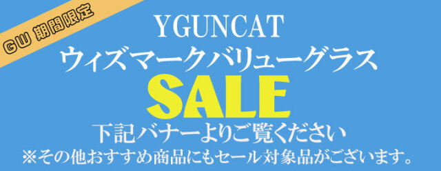 ステンドグラス 材料 ガラス まとめ売り✴︎ TOP - ステンドグラス材料販売・メリーゴーランドグラス