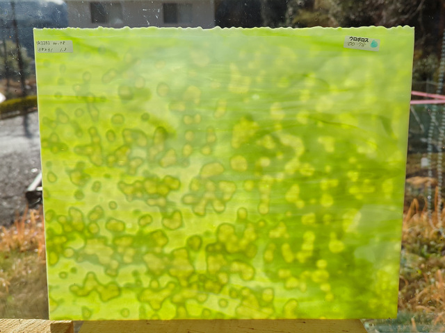 #1281  OLDウロボロス　00-78　目安サイズ380ｘ300ｍｍ